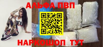 apvp Балашиха