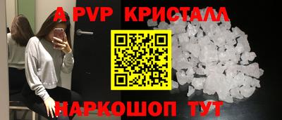 мефедрон Кандалакша