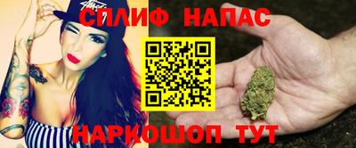 мефедрон Кандалакша