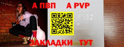 марки nbome Балаково