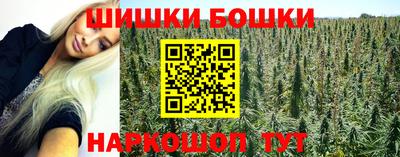 марки nbome Балаково