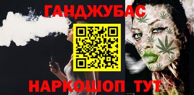 марки nbome Балаково