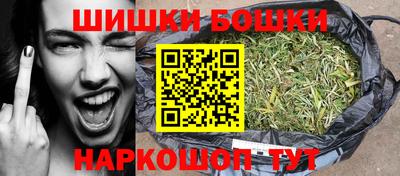 гашиш Канаш