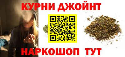 гашиш Канаш
