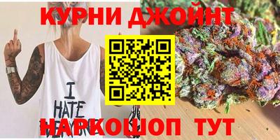 марки nbome Балаково