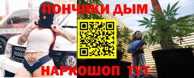 марки nbome Балаково