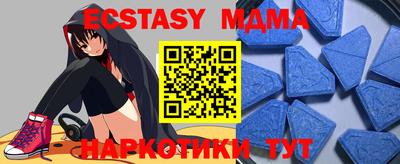 мефедрон Кандалакша
