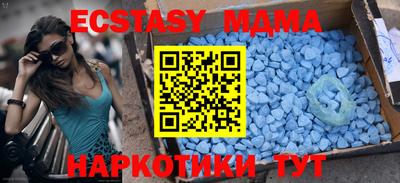 ALPHA-PVP Камышлов
