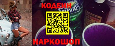 мефедрон Кандалакша