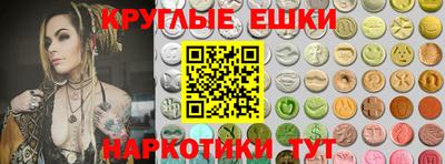 марки nbome Балаково