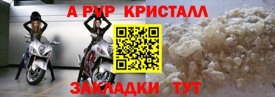 мефедрон Кандалакша