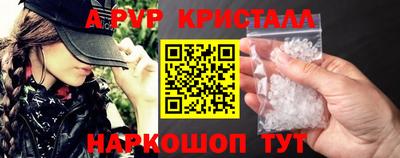 мефедрон Кандалакша