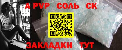мефедрон Кандалакша