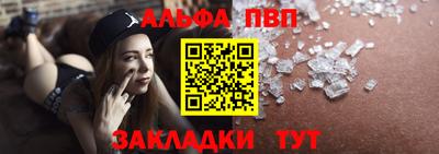 мефедрон Кандалакша