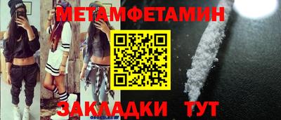 ALPHA-PVP Камышлов