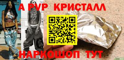 мефедрон Кандалакша