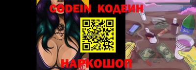 марки nbome Балаково