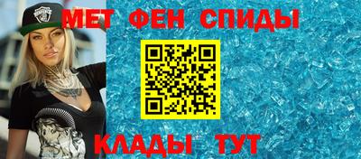 ALPHA-PVP Камышлов