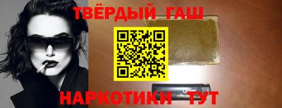гашиш Канаш