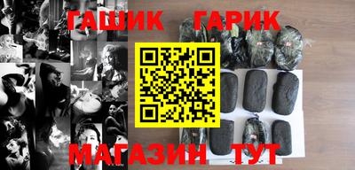 марки nbome Балаково