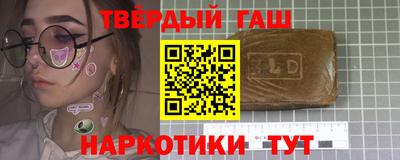 гашиш Канаш
