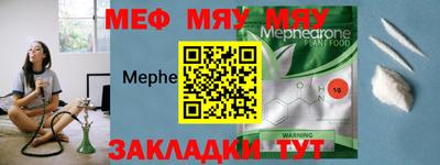 мефедрон Кандалакша