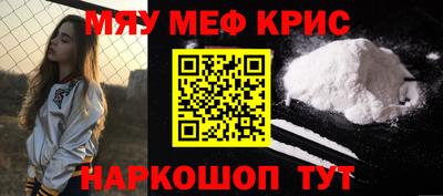 ALPHA-PVP Камышлов