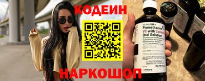 ALPHA-PVP Камышлов