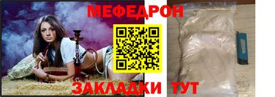 ALPHA-PVP Камышлов