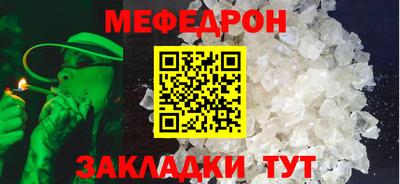 ALPHA-PVP Камышлов