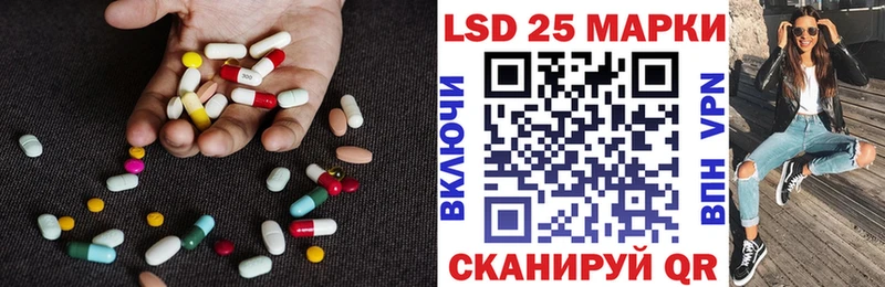 LSD-25 экстази кислота  цена наркотик  Заинск 