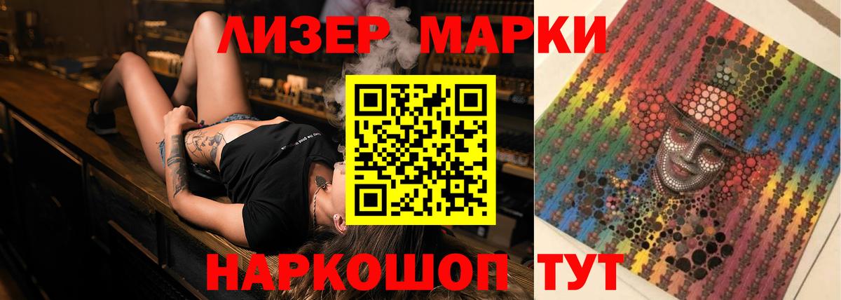LSD-25 экстази кислота  Вход с VPN  ЛСД экстази кислота  Заинск 