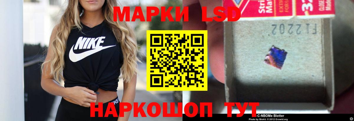 LSD-25 экстази кислота Заинск