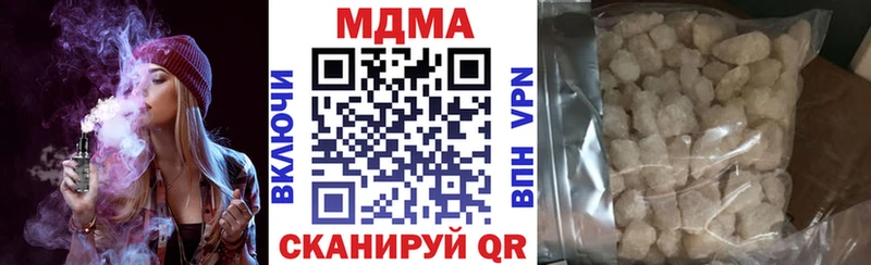 MDMA кристаллы Заинск