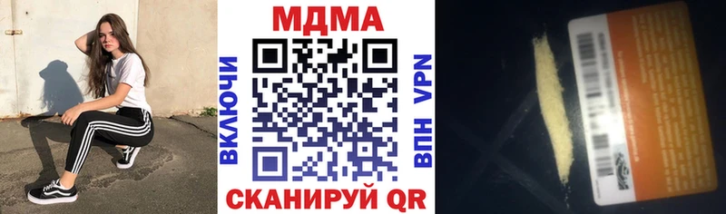 МДМА молли  Заинск 