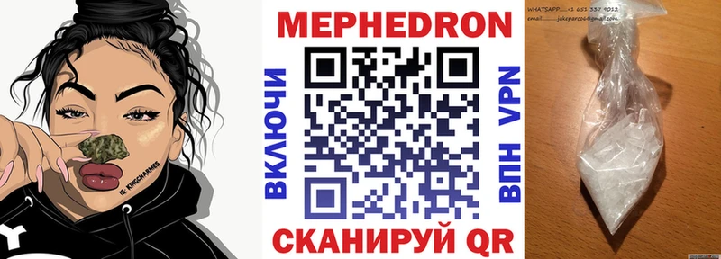 где купить наркоту  Заинск  Меф мука 