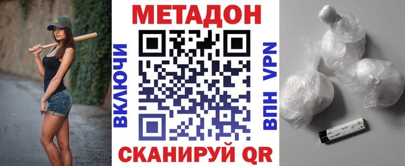 МЕТАДОН VHQ  KRAKEN как войти  Заинск 