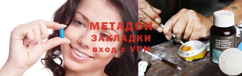 Метадон methadone  купить  сайты  MEGA ТОР  Заинск 