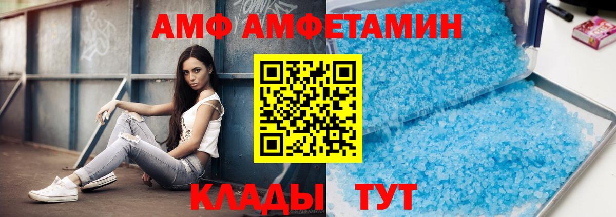 Первитин мет  Заинск  Первитин мет 