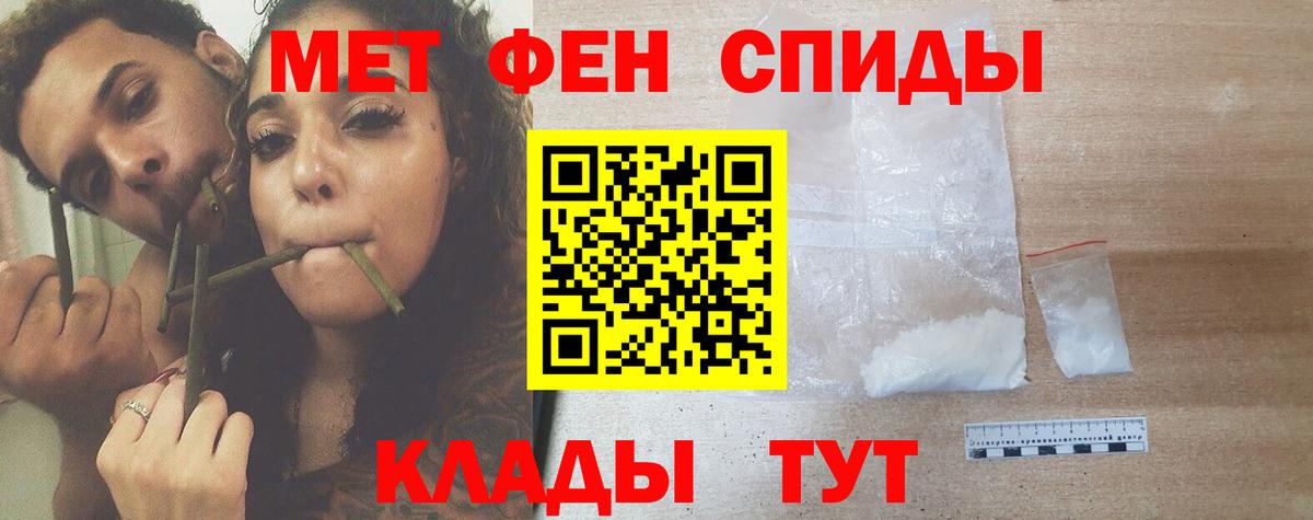 Первитин витя  Вход с VPN  Заинск 