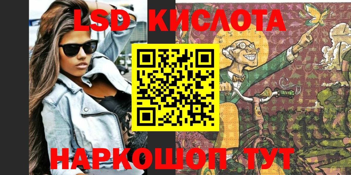 Марки 25I-NBOMe  Заинск  Марки N-bome 1,8мг 