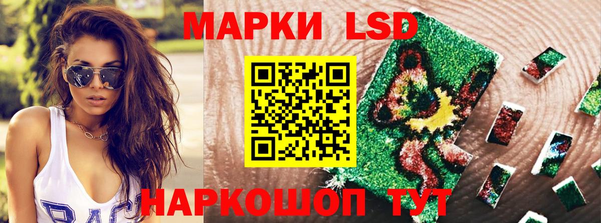 Заинск  Марки NBOMe 1500мкг  Вход с VPN  Марки N-bome  Марки NBOMe 1500мкг 