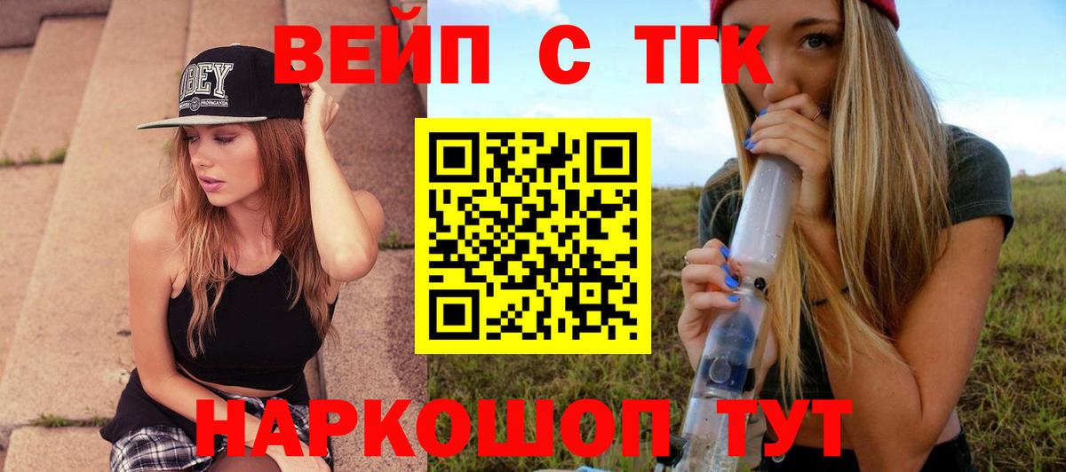 МАРИХУАНА Заинск