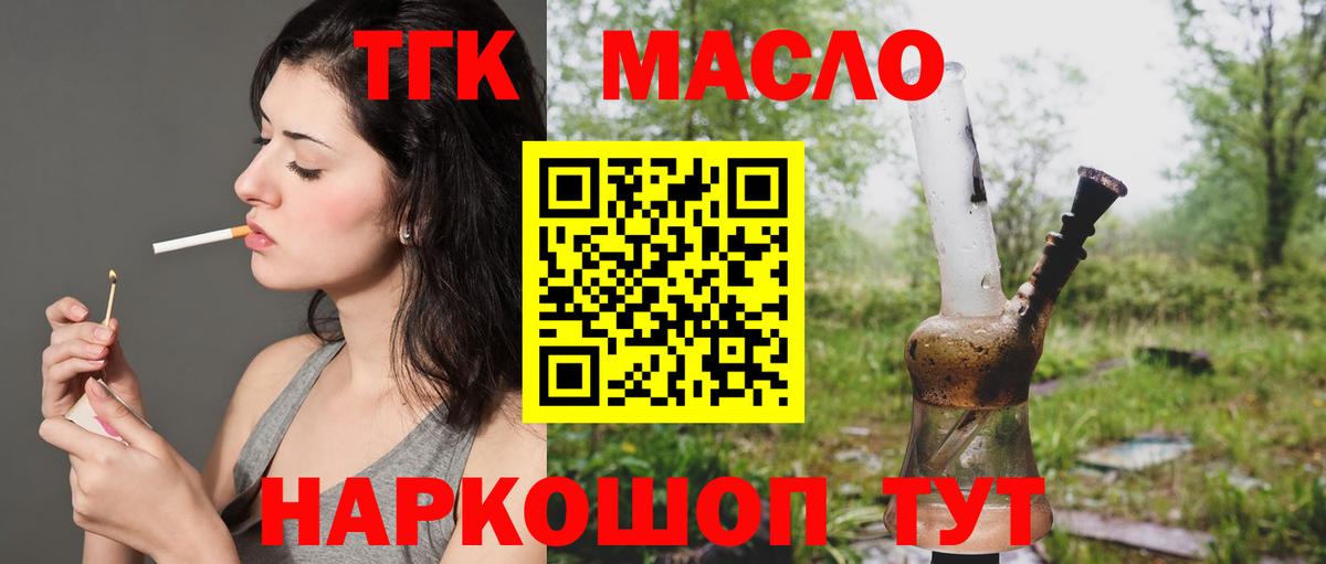 ТГК концентрат  Заинск 