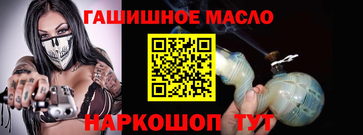 Дистиллят ТГК вейп Заинск