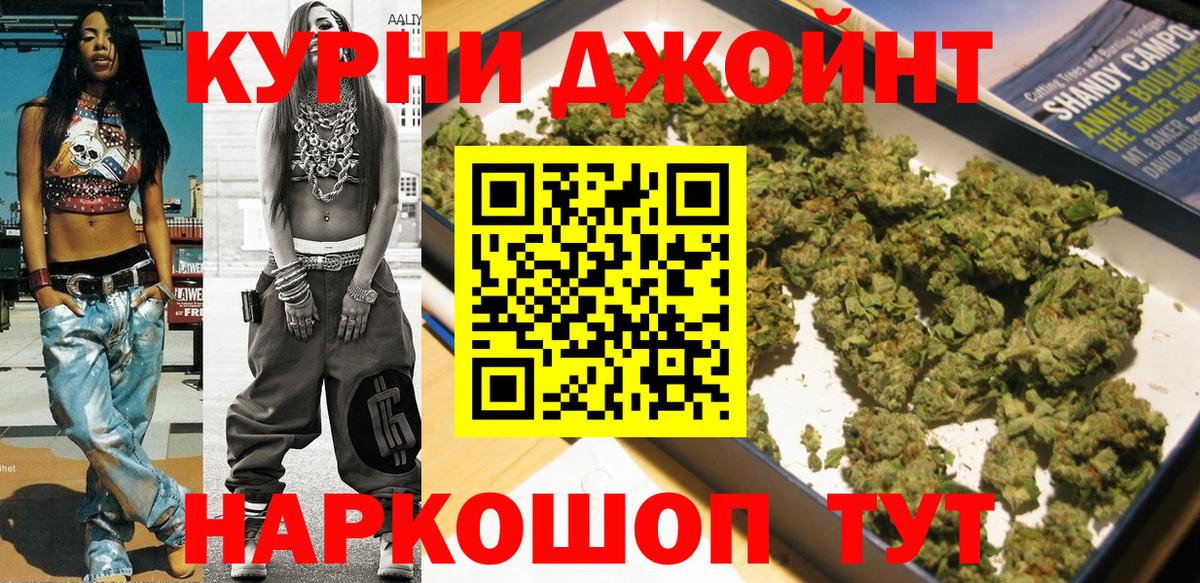 МАРИХУАНА гибрид  Заинск  Марихуана семена  Бошки Шишки сатива 